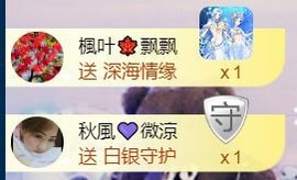 蓝微微主播照片