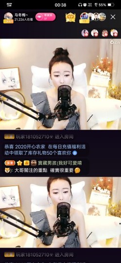 平庸♞^O^（）主播照片