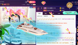 疯狂的药药宝贝主播照片