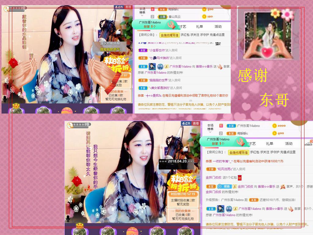 紫薇☆☆音乐频道的图片