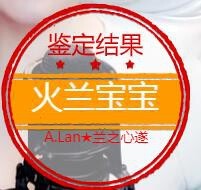 A.Lan★阿兰*主播照片