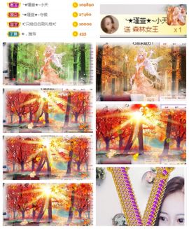 ★︶瑾萱、旗袍控主播照片