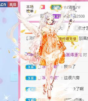 冰凌吖~的图片