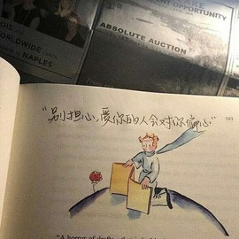 小宝玛丽💓求升级主播照片