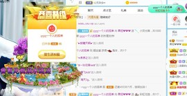 小奶猫谢谢哥哥们主播照片