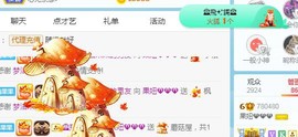 小奶猫谢谢哥哥们主播照片