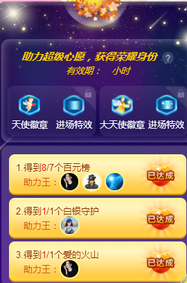 七℃~暂停直播主播照片