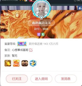 艾沫;军训哇！主播照片
