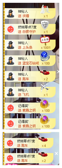 宝儿♚家里有事休息主播照片