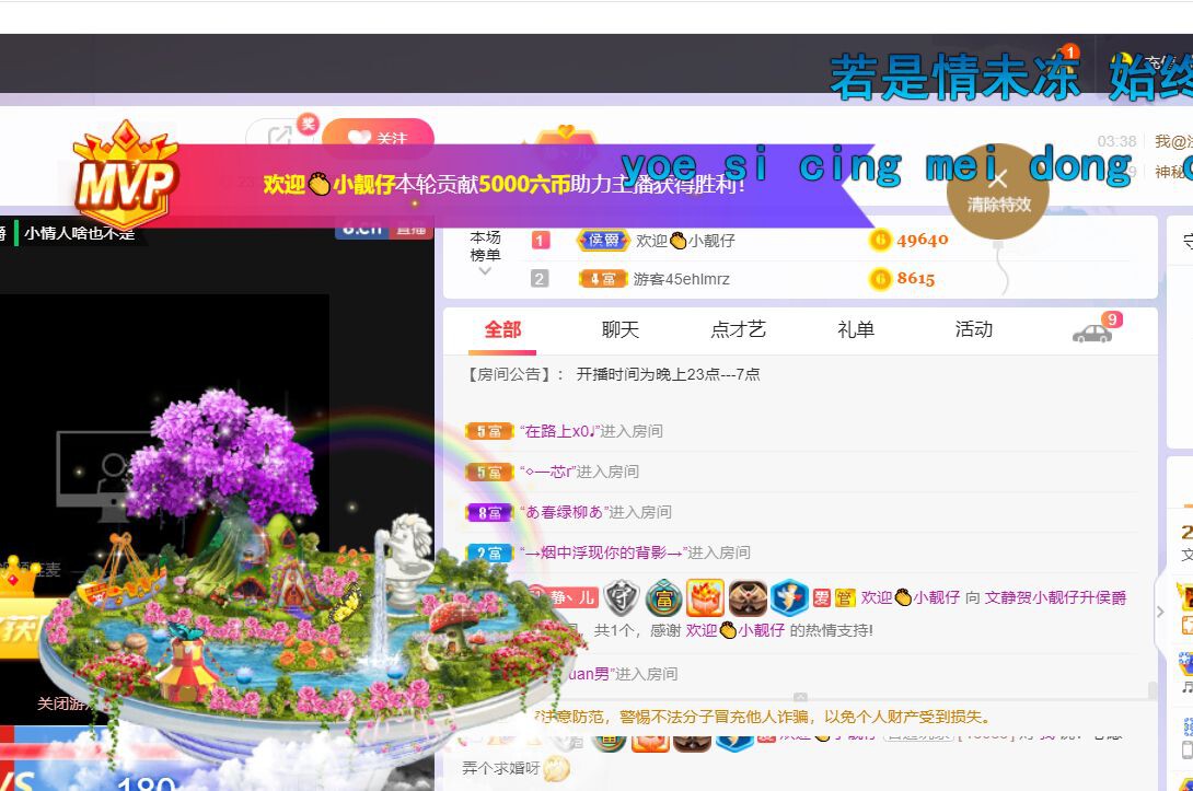 一树梨花压海唐同学☞的图片