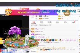 一树梨花压海唐同学☞的图片