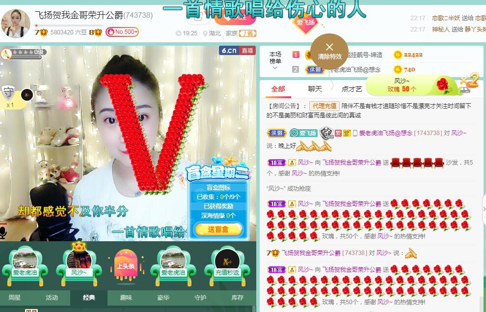 LOVE飞扬💝的图片