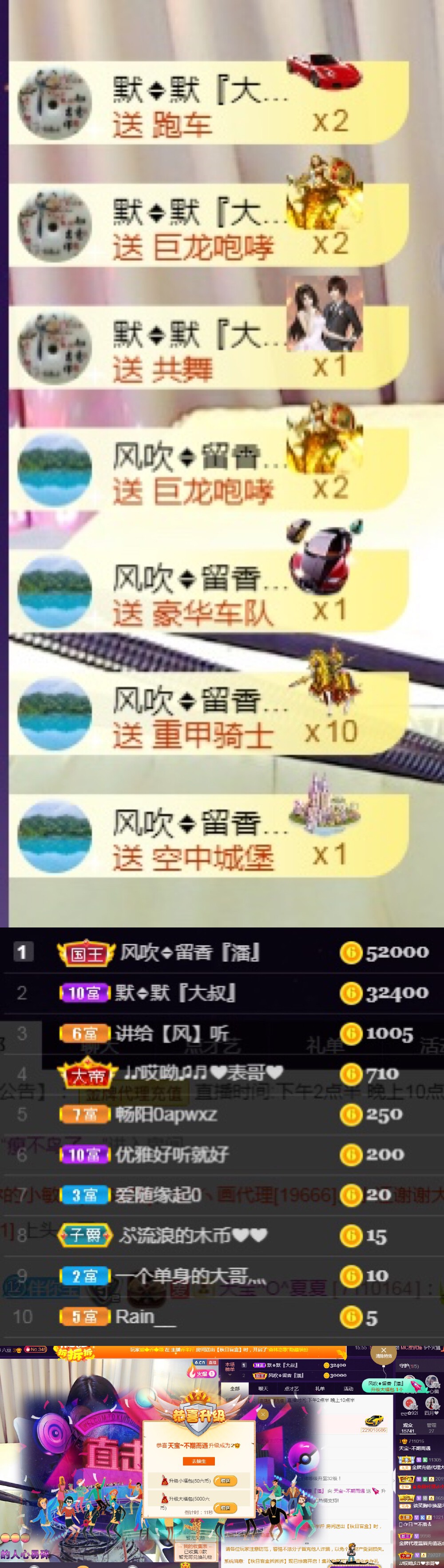 💞天宝💞💃🎤的图片