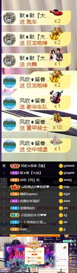 💞天宝💞💃🎤主播照片