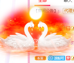 可可可可休息主播照片