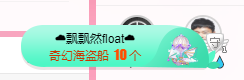 可可可可休息主播照片
