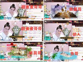 爱笑🌺好运常伴左右主播照片