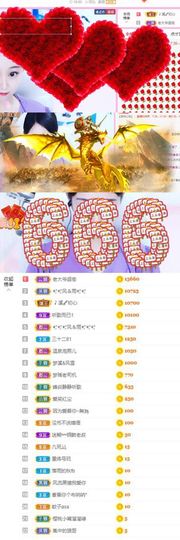 🎵小邓丽君🌺溪儿主播照片