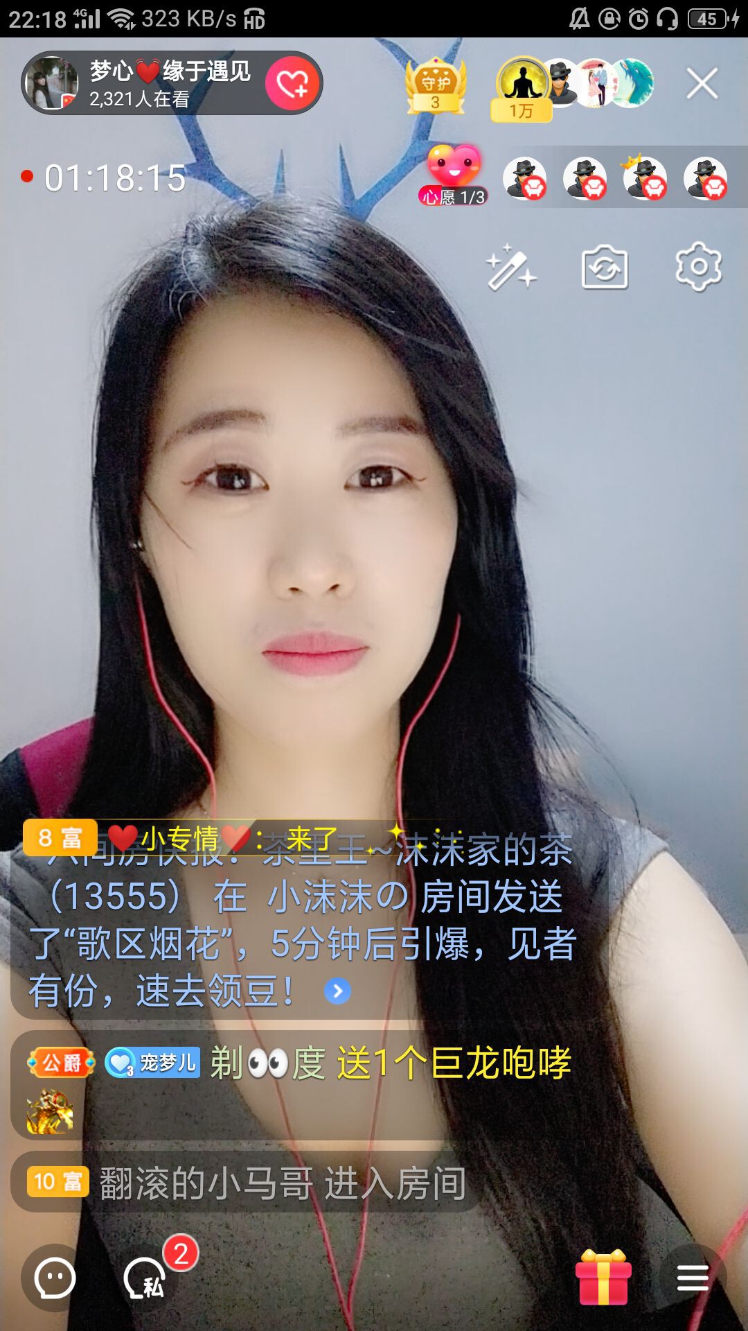 梦心💞缘于遇见的图片