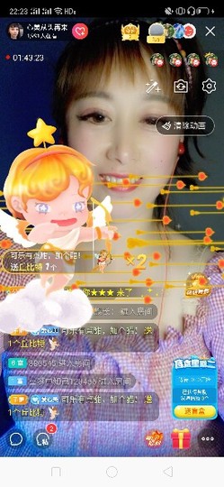 心美小甜甜主播照片