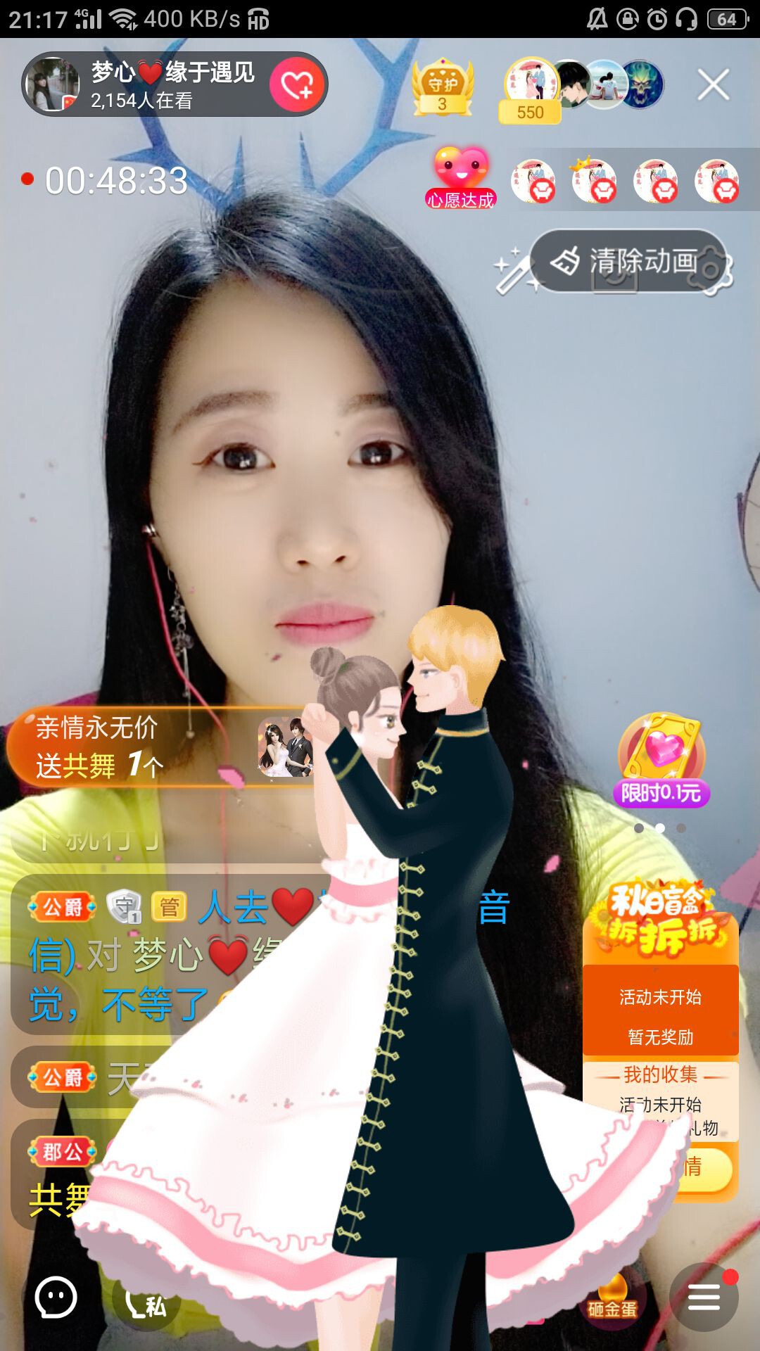 梦心💞缘于遇见的图片