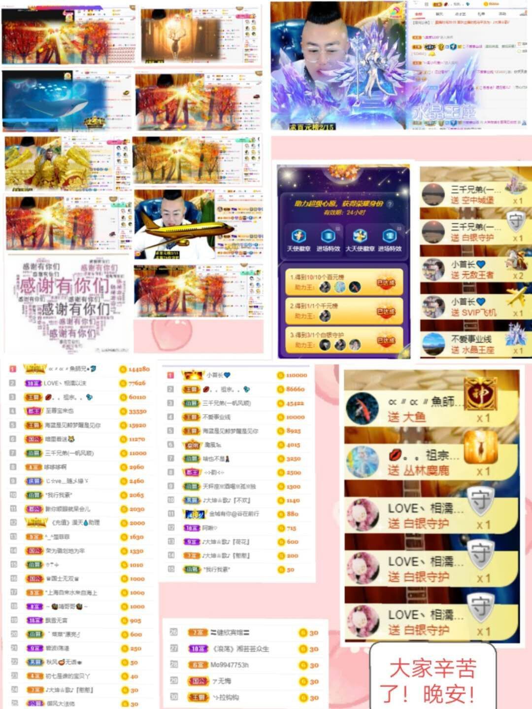 大坤✨8900的图片