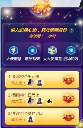 万人迷🌸主播照片