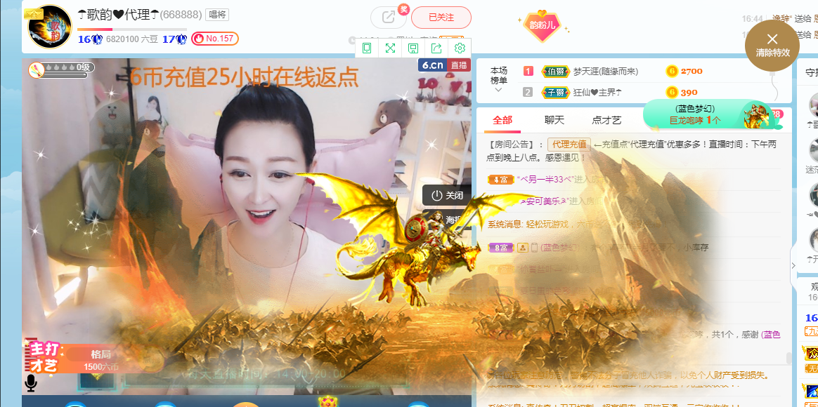 歌韵668888的图片