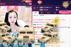 疯狂的药药宝贝主播照片