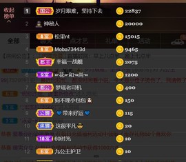 九公主99主播照片