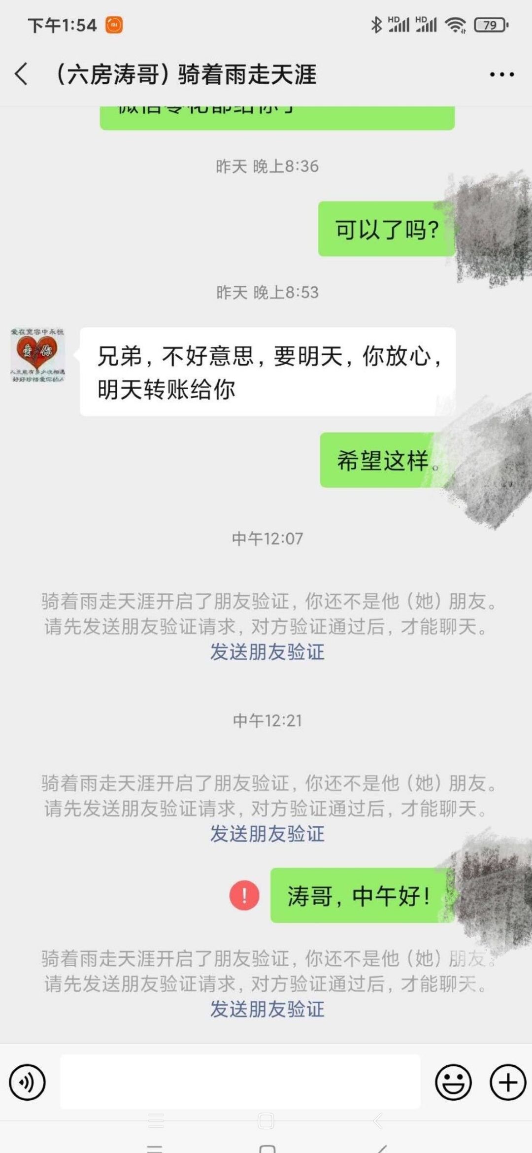 秋逝留痕主播图片