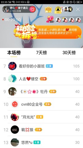 梦心💞缘于遇见的图片