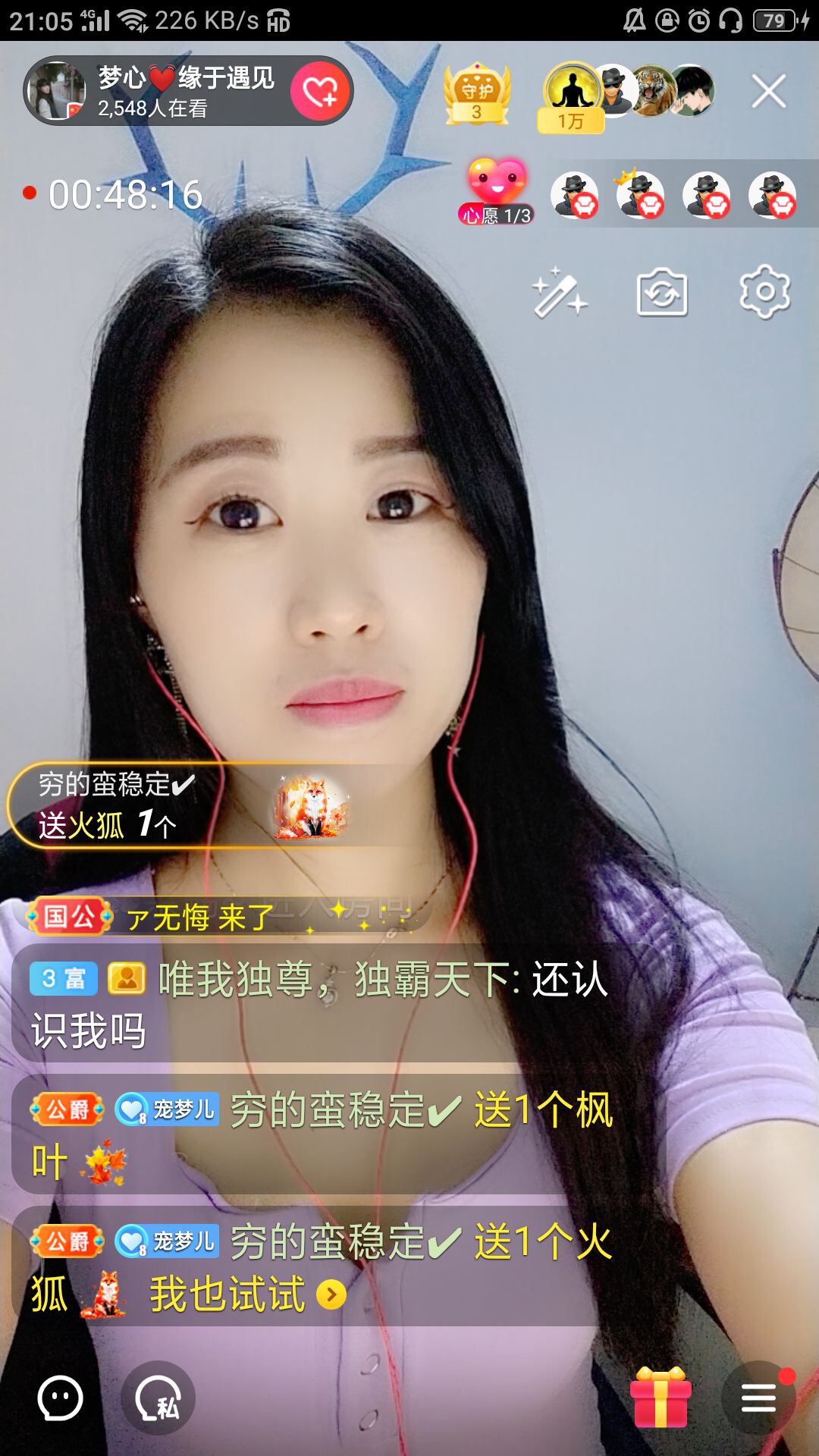 梦心💞缘于遇见的图片