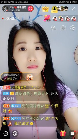 梦心💞缘于遇见的图片