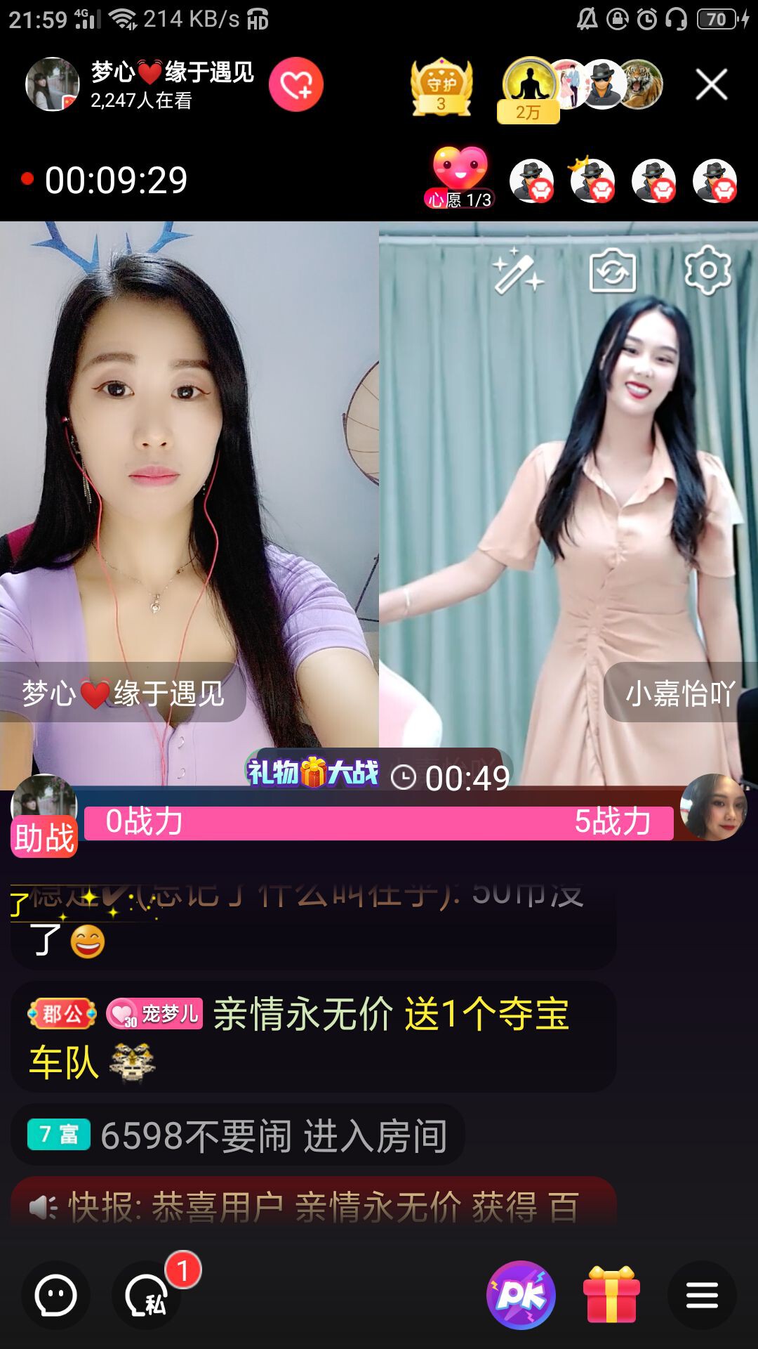 梦心💞缘于遇见的图片