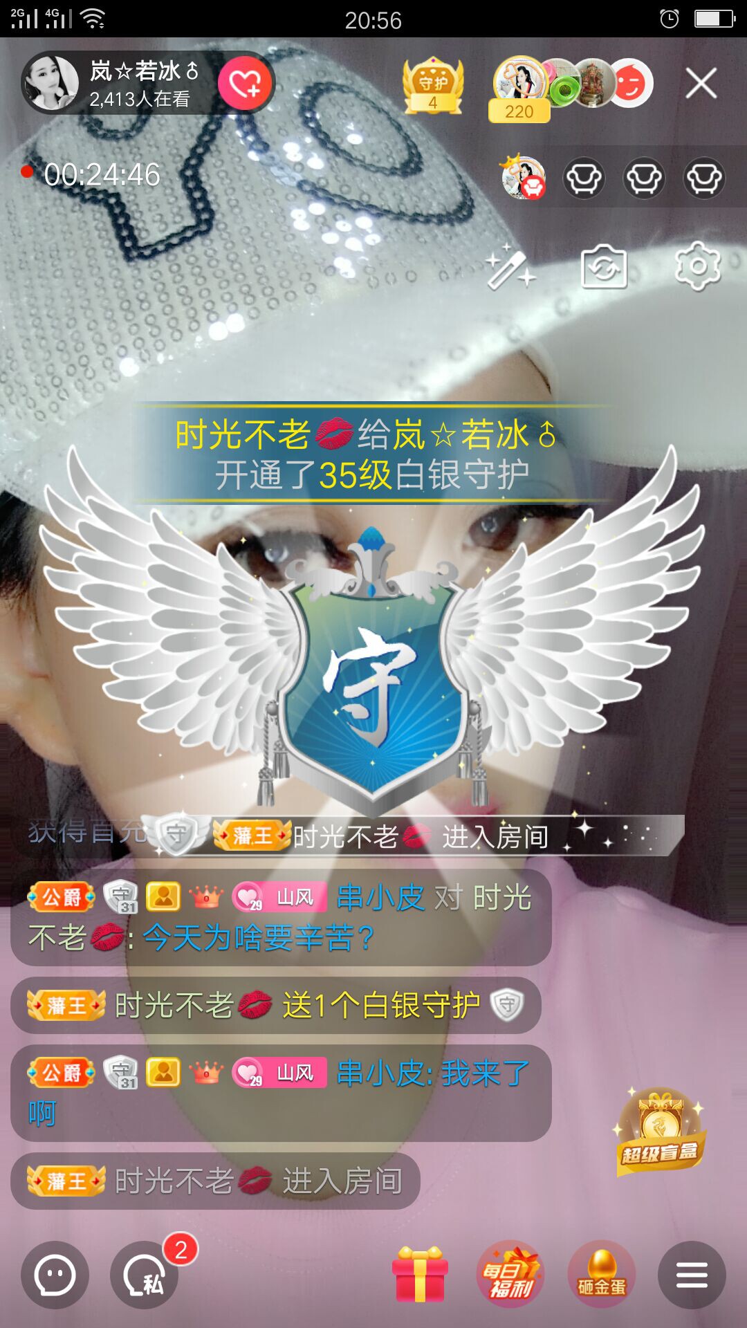 岚☆若冰♂的图片