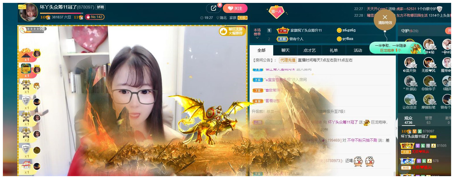 ━╋红太狼的图片