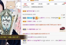 优优@有缘相惜主播照片