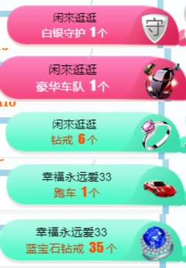 素雅依依暂休主播照片