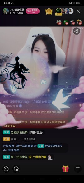 厄洛斯💗7978的图片