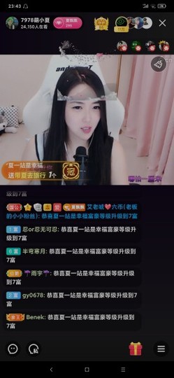 厄洛斯💗7978主播照片