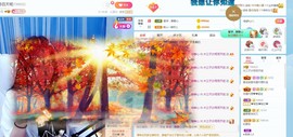 直播就酒主播照片