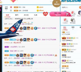 直播就酒主播照片