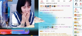 直播就酒主播照片