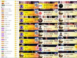 大脸.贺爱哥创世神帝的图片