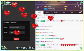 ☞雪儿♞930☜主播照片
