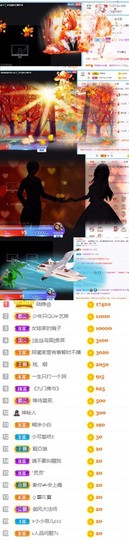 拜拜你嘞主播照片