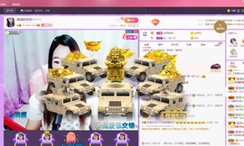 磨人的小依依主播照片