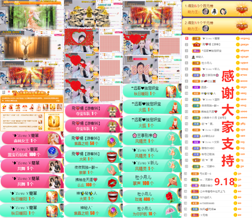 ╰つ〃薀昕🌷的图片