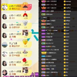心动ぐつ媚儿的图片